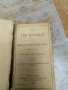 Джобна англ. библия-1883г, голям масайски абаносов нож, снимка 2