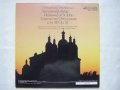 Грамофонна плоча - Московский Камерный Хор, Сергей Рахманинов ‎– Литургия Иоанна Златоуста, снимка 5