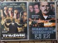 Трафик и Полицейско управление Ел Ей  DVD филми, снимка 1 - DVD филми - 37429609