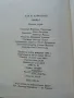 Анибал - Иля Карабльов - 1984г., снимка 3