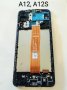 Дисплей за Samsung Galaxy A12, A12s / A125, A127, SM-A125F, SM-A127F тъчскрийн с рамка