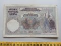 100 динара 1941 Сърбия - Германска окупация, снимка 2