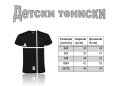 Нова детска тениска със Скрат - Катерица, Ледена епоха в черен цвят, снимка 3