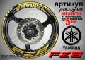 Yamaha FZ8 кантове + надписи за джанти, снимка 4