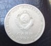 Ссср,Монети от 1Рубл,различни емисии, снимка 2