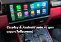 Carplay Android Auto Audi Volkswagen (VW) Mercedes Porsche Skoda Seat MIB2 MIB3 Waze YouTube TV , снимка 16