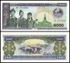 ⭐ Лаос 2003 1000 кип UNC нова ⭐, снимка 1