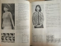 Модерно ръчно плетиво, 1969 г, снимка 6