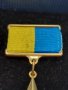 Много рядък орден дубликат/герой на Украйна/, снимка 3
