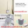 Стенна силиконова четка за почистване на тоалетна чиния | четка за тоалетна за стена - КОД 3859, снимка 7
