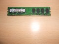 275.Ram DDR2 667 MHz PC2-5300,2GB,crucial.НОВ, снимка 1 - RAM памет - 40780456