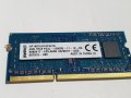 4GB DDR3L 1600Mhz Kingston рам памет за лаптоп, снимка 1 - RAM памет - 39616716