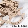 БЕЗПЛАТНА ДОСТАВКА С BOX NOW! Коледни дървени фигурки/ копчета/ елементи различни видове, снимка 8
