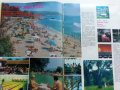 Болгария - страна туризма - Рекламно списание на Руски език от 80 те г., снимка 7