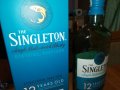 SINGLETON-ПРАЗНО ШИШЕ И КУТИЯ ЗА КОЛЕКЦИЯ 0507221114, снимка 4