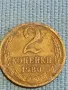 Стара монета 2 копейки 1980г. СССР рядка за КОЛЕКЦИЯ ДЕКОРАЦИЯ 39055, снимка 2