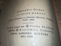 АЛЕКСАНДЪР ДЮМА КРАЛИЦА МАРГО-КНИГА 2401231621, снимка 12