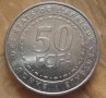  Централни Африкански Щати - 50 франка - 2006 г. 14-8