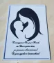 Благодарствени рамки за лекар акушер гинеколог, снимка 12