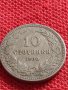 МОНЕТА 10 стотинки 1906г. КНЯЖЕСТВО БЪЛГАРИЯ СТАРА РЯДКА НАД СТОГОДИШНА ЗА КОЛЕКЦИЯ 36223, снимка 1