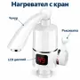 Електрически проточен нагревател за вода със смесител, LCD дисплей, 3000 W и нагряване за 3–5 секунд, снимка 3