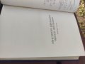 Продавам книга "Внутренняя баллистика .Сребяков 1949, снимка 6