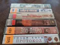 VHS Филми на видеокасети /11, снимка 6