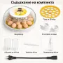 Автоматичен инкубатор за 18 яйца, снимка 4