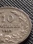 МОНЕТА 10 стотинки 1913г. ЦАРСТВО БЪЛГАРИЯ СТАРА РЯДКА ЗА КОЛЕКЦИОНЕРИ 36284, снимка 3