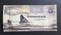 Фарьорски острови .200 крони . 2011 г . UNC., снимка 3