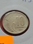 Монета 10 стотинки 1951г. от соца перфектно състояние за колекция - 24870, снимка 11