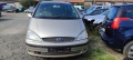 Ford Galaxy 1.9TDI - 115к.с. AUY 2004г, снимка 3