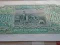 UNC 250 лева 1943, снимка 4