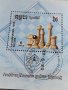 Пощенски марки смесени серий от цял свят ШАХ / ЦАРСТВО БЪЛГАРИЯ редки за КОЛЕКЦИЯ 22564, снимка 4