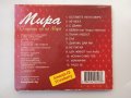 Мира - Оставете ме на Мира - оригинален диск Поп-Фолк, Чалга, снимка 2