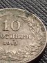 МОНЕТА 10 стотинки 1913г. ЦАРСТВО БЪЛГАРИЯ ФЕРДИНАНД ПЪРВИ ЗА КОЛЕКЦИЯ 36316, снимка 3