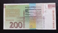200 толара 1997г Словения , снимка 2