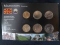 Комплектен сет - Северна Македония 1993-2008 , 6 монети, снимка 1 - Нумизматика и бонистика - 44499984