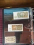 Български банкноти в периода 1950 ÷ 1997 година , снимка 15