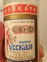 Колекция бутилки от стар алкохол руска водка 1970 1980 година , снимка 3