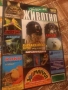 Списания за домашни любимци 3 броя , снимка 2