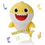 Бейби Шарк Плюшени играчки Звук и Светлина Baby Shark Бебе Акула , снимка 5