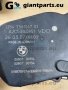 Дросел за БМВ е87 BMW e87 , 7561067-01, снимка 2