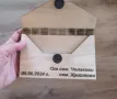 дървен плик /картичка за юбилей, абитуриенти, сватба , снимка 10