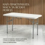 Сгъваема правоъгълна градинска маса, бяла - 181.5 × 74 × 74 см, снимка 1