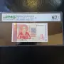 1 лев 1999 РMG 67 EPQ, снимка 1