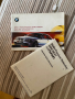 Книга за ръководство за BMW E46, снимка 1 - Други - 44574351