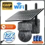 Соларна камера STELS SZ6 Wi-Fi, 6MP, PTZ, PIR, Zoom - Черна и Камуфлаж, снимка 1