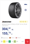 2 броя Bridgestone Potenza Sport DOT 22 235/35 R19, снимка 2