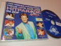 Neue Hits Aus Der Hitparade Im ZDF - Sommer '96 